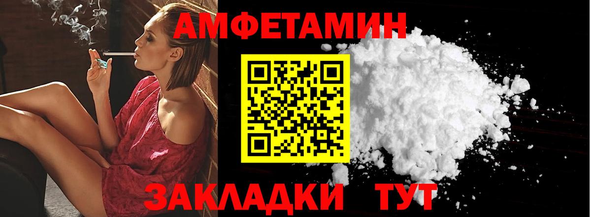 АМФ 98%  АМФ  Апатиты  Вход с VPN 