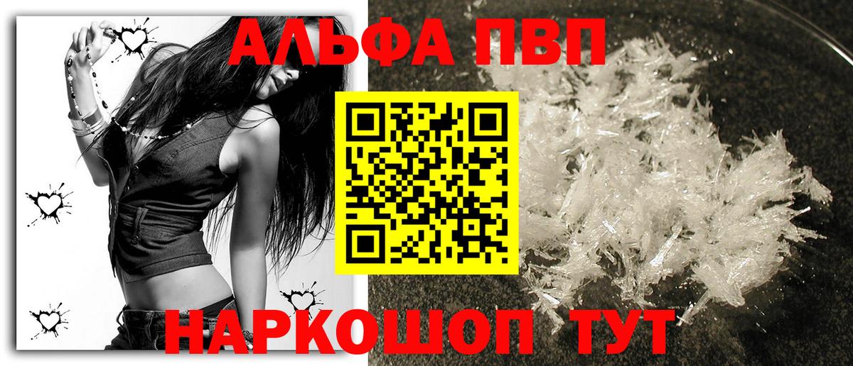 ГАШ  Вход с VPN  КОКАИН  Апатиты  Мефедрон   МАРИХУАНА  ГАШИШ  Alpha PVP СОЛЬ   Экстази  АМФ   МДМА 