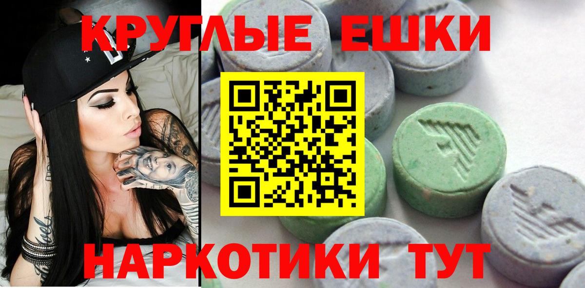 ЭКСТАЗИ диски Апатиты
