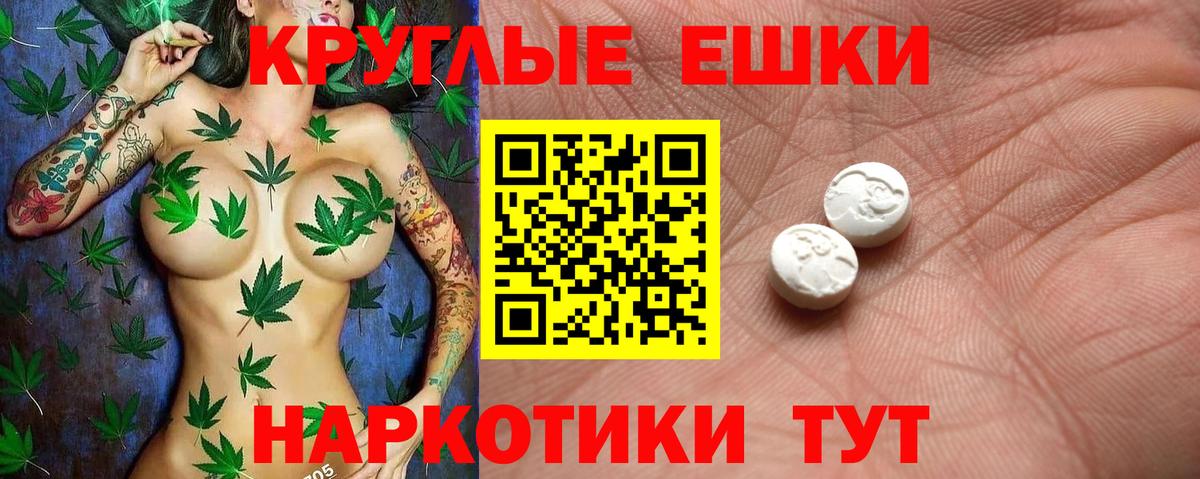 ЭКСТАЗИ Philipp Plein  Вход с VPN  Экстази бентли  купить   Апатиты 