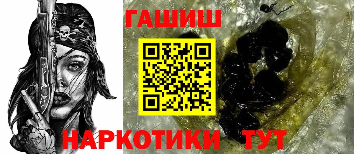 Гашиш Изолятор Апатиты