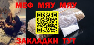 молекула духа Абинск