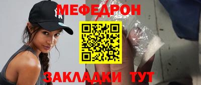мяу мяу мука Азнакаево