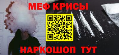 мет Абакан