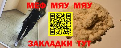 мет Абакан