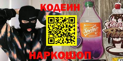 молекула духа Абинск
