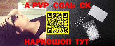 мет Абакан