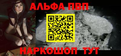молекула духа Абинск