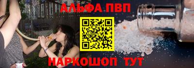 мет Абакан