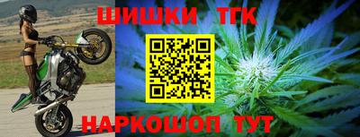 молекула духа Абинск