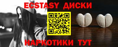 мет Абакан