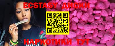 молекула духа Абинск