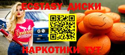 мет Абакан