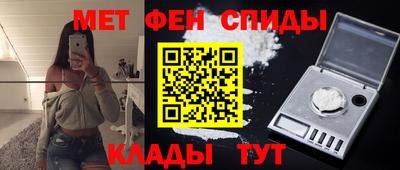 мет Абакан