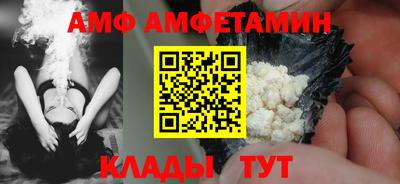 молекула духа Абинск