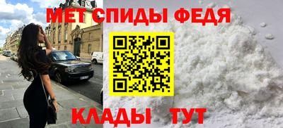 молекула духа Абинск