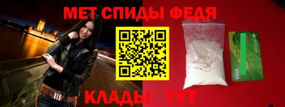 мет Абакан