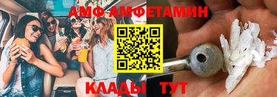 мет Абакан