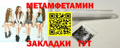 мет Абакан