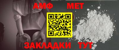 мет Абакан
