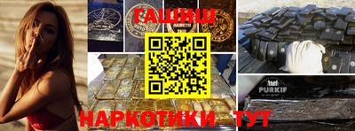 молекула духа Абинск