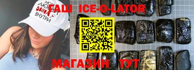 молекула духа Абинск