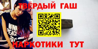 молекула духа Абинск
