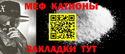 мет Абакан