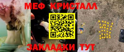 мет Абакан