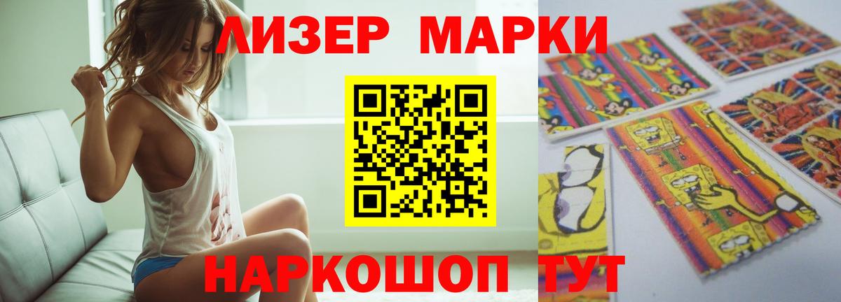 LSD-25 экстази ecstasy Апатиты