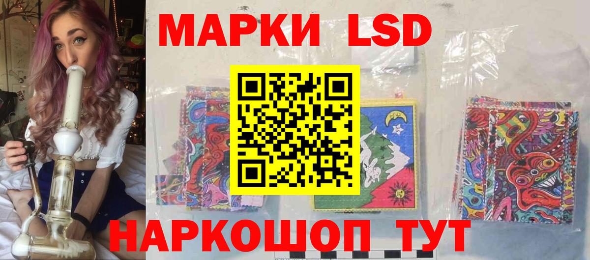 Апатиты  Лсд 25 экстази кислота  Вход с VPN  LSD-25 экстази  Лсд 25 экстази ecstasy 