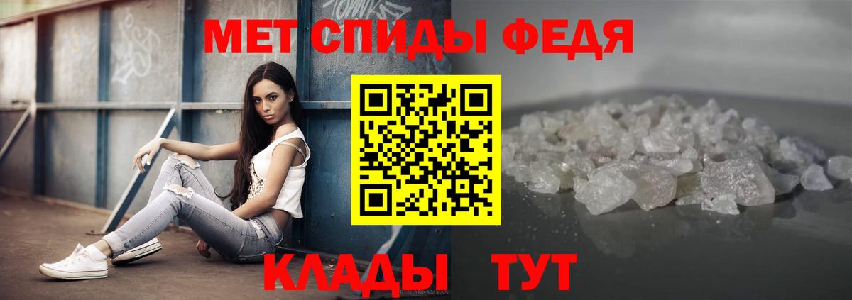 Первитин Декстрометамфетамин 99.9%  Первитин  Первитин Декстрометамфетамин 99.9%  Апатиты  Вход с VPN 