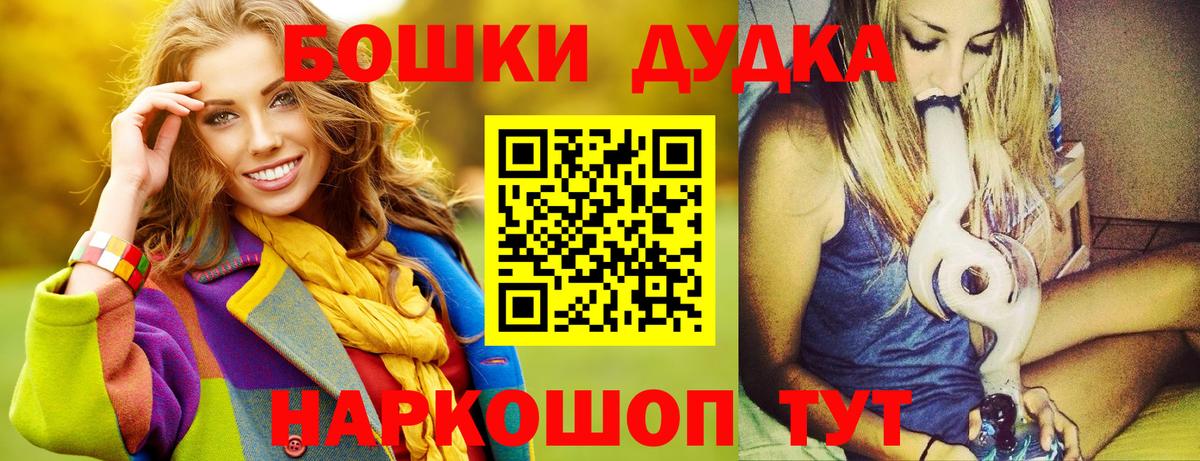 Каннабис марихуана Апатиты